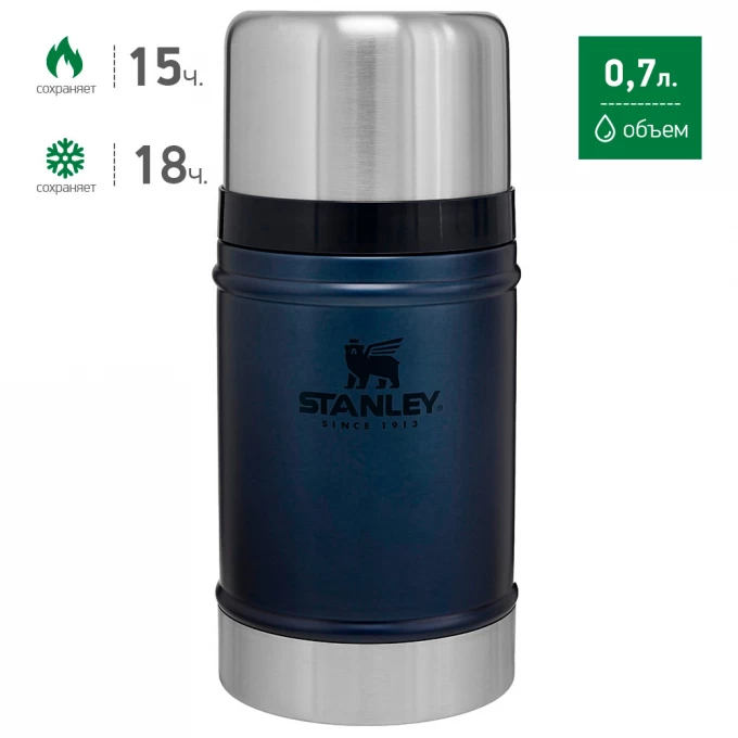 Термос для еды STANLEY CLASSIC 0,7L синий 10-07936-022 Термос для еды STANLEY CLASSIC 0,7L синий 10-07936-022