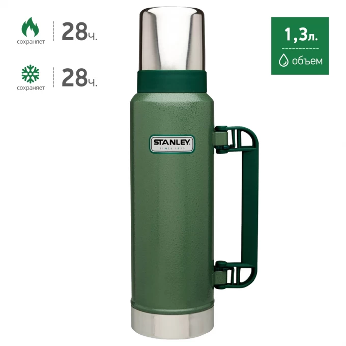 Термос STANLEY CLASSIC 1,3L зеленый 10-01032-037 Термос STANLEY CLASSIC 1,3L зеленый 10-01032-037