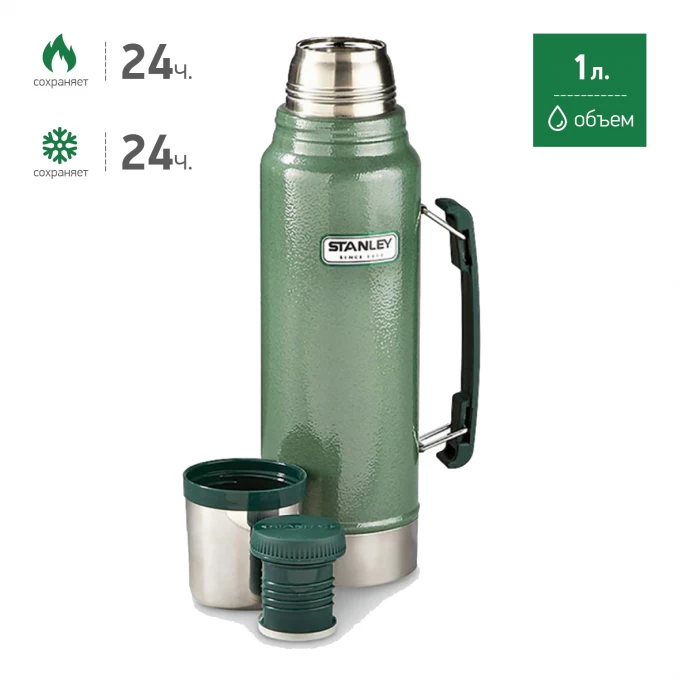 Термос STANLEY CLASSIC 1L зеленый 10-01254-038 Термос STANLEY CLASSIC 1L зеленый 10-01254-038